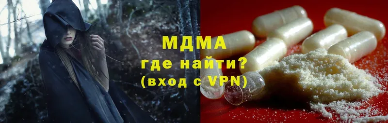 MDMA кристаллы  дарк нет состав  Белебей  omg  